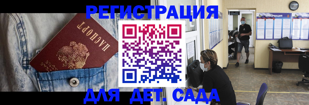 прописка паспорт в Усть-Куте
